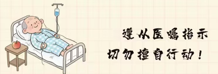 肾穿刺活检术：微创精准，肾脏健康“侦察兵”—— 一文读懂“肾穿”那些事(图4)