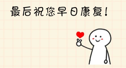 肾穿刺活检术：微创精准，肾脏健康“侦察兵”—— 一文读懂“肾穿”那些事(图5)