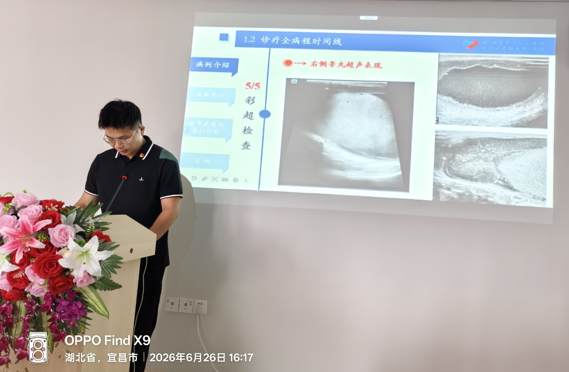 深耕细育 聚力成长——超声科多措并举扎实开展规培教学工作(图4)