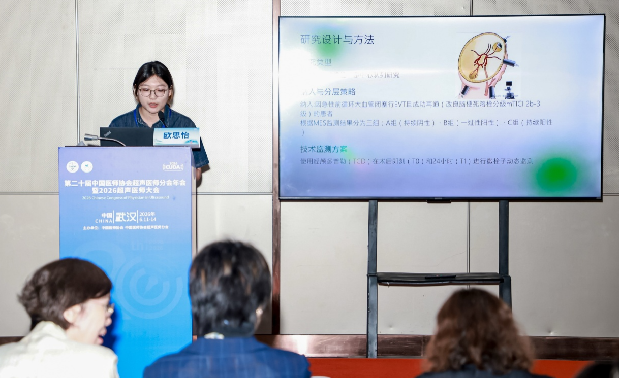 深耕细育 聚力成长——超声科多措并举扎实开展规培教学工作(图5)