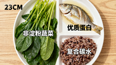 吃对食物，稳住血糖——糖友的低GI饮食实用指南(图1)